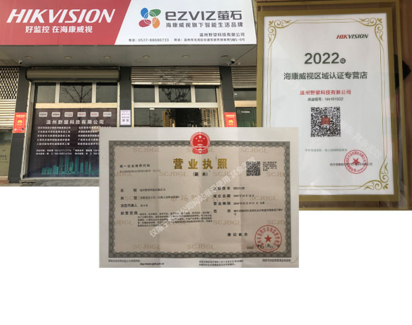正规公司、工商注册