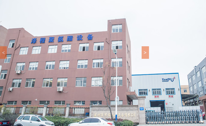 温州市泽程机电设备有限公司