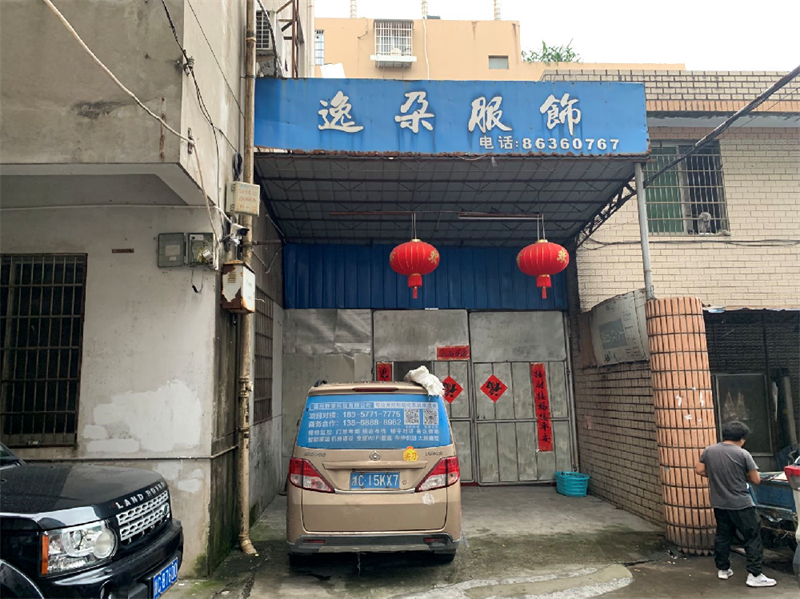 逸朵服饰
