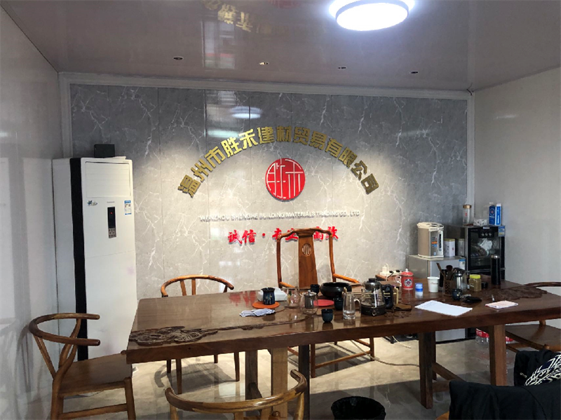 温州市胜禾建材贸易有限公司