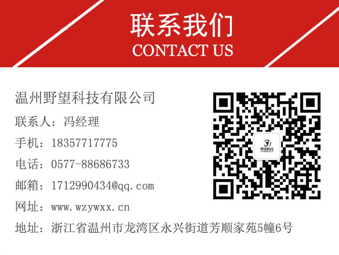 联系我们.jpg